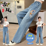 女童裤子夏款2024中国风牛仔裤女孩，夏季新中式古风长裤百搭潮
