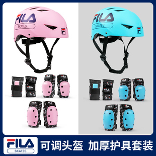 FILA儿童轮滑护具套装护膝滑板车头盔滑冰自行车平衡车女孩防摔男