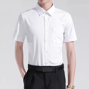 夏季男士白色短袖衬衫，商务职业正装半袖免烫长袖，西装衬衣男款寸黑
