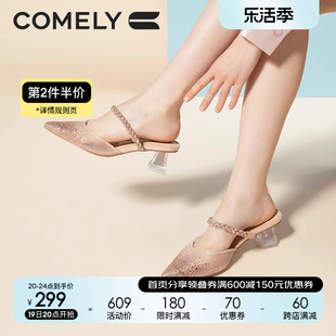 康莉拖鞋女外穿2023年夏季粗跟半拖水钻透明高跟鞋