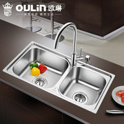 欧琳水槽双槽小台面厨房洗菜盆720*410台上台下盆洗碗池7200A
