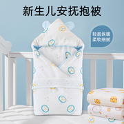 婴儿抱被新生儿包巾包被春夏季纯棉，包单宝宝裹布包布抱毯襁褓四季