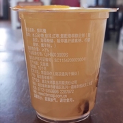 银耳羹即食330g*8杯装软糯营养代餐速食银耳，粥方便红枣银耳汤免煮