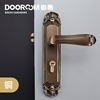 道鲁全铜静音经典欧式法式古典美式室内门锁双开子母门室内门锁铜