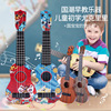 儿童可弹奏尤克里里初学者国潮风儿童玩具吉他启蒙早教音乐