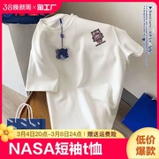 NASA联名短袖t恤女款夏季装潮牌棉宽松男女同款半袖体恤上衣服