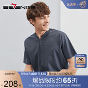 中华立领柒牌男士短袖polo衫，2023夏季中国风百搭立领t恤
