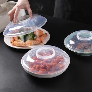 食品级保温盖微波炉盖罩加热盖耐高温碗盖防溅饭菜盘保鲜专用盖子