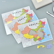 儿童益智力早教纸质拼图中国地图，地理教学创意diy玩具手工拼板