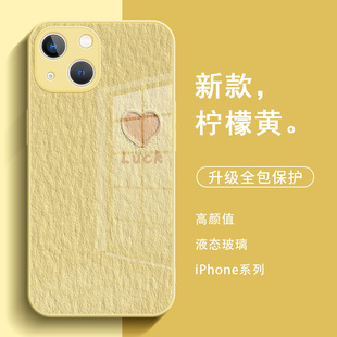 苹果13promax手机壳简约iphone14爱心油画15pro12黄色，11液态玻璃xs女款小众xr适用x全包8plus可爱7高级感