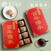 台湾省特产陈允宝泉小月饼御丹波蛋黄酥绿豆糕点年货进口伴手礼盒
