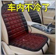 汽车加热坐垫冬季座椅垫车载用品，车内单片褥子，12v电加热座垫通用