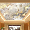 新中式酒店星空顶天花板墙纸火烧云祥云大型壁画欧式天空吊顶壁纸