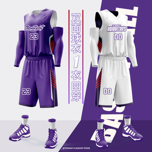 双面篮球服套装定制男学生运动比赛队服女生印字背心宽松训练球衣