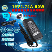 联想Y430 G450 F41笔记本电源适配器19V4.74A电脑电源充电线