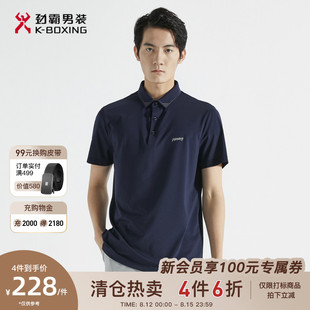 劲霸男装男士polo衫，夏季logo刺绣时尚，休闲短袖t恤vtbg2910