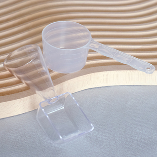 9.9皮肤管理面膜勺刻度量膜粉凝胶软膜勺子量筒量杯分装漏斗
