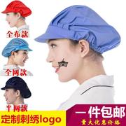 韩版厨师帽子男女食品卫生帽，车间工用防尘厨房食堂鸭舌工作帽