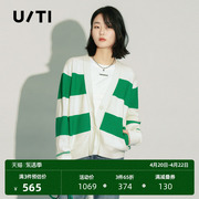 uti绿色条纹慵懒风开衫，外套女时尚，百搭短款毛衫尤缇2023秋季