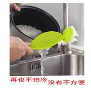 厨房神器米神器不伤手洗米器多功能勺子，带沥水隔挡板洗米棒