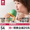 babycare学饮杯婴儿6个月，以上吸管杯一岁宝宝水杯，儿童鸭嘴杯ppsu