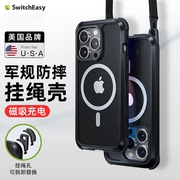 switcheasy适用于2022款新苹果14磁吸手机壳iphone14promax金属防摔保护套magsafe充电14Plus保护壳挂绳男女