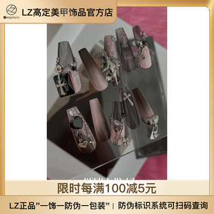 LZ高定美甲饰品 甜酷Girl克罗心·辣妹系列 指甲立体钻石配饰