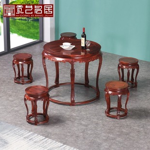 贡艺名居红木家具，赞比亚血檀五子登科休闲桌，实木中式圆餐桌椅组合