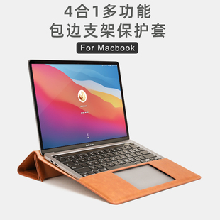 适用2022苹果笔记本电脑包air13.3寸macbook保护套pro13内胆包15.4寸M1pro16寸支架保护套mac15壳13.6 M2