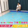 幼儿园PVC地板革加厚耐磨防水泥地塑胶垫自粘直接铺家用地板贴纸