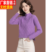 半高领毛衣女士上衣秋冬紫色内搭配裙短款高腰宽松羊毛打底衫