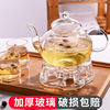 玻璃茶壶耐高温加厚过滤泡，茶壶家用耐热单壶花茶壶茶具烧水壶套装