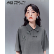 TOYOUTH初语T恤女2022夏季新中式改良旗袍设计复古时髦上衣