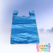 马夹袋蓝色塑料袋购物袋  背心手提方便袋  量大可设计定制