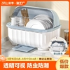 碗筷收纳盒碗柜带盖装餐具碗盘箱放碗置物家用厨房碗架沥水碗碟架