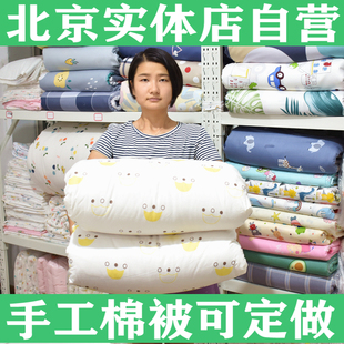 手工棉花被北京棉絮床垫被子，学生宿舍床褥子双人被芯秋冬被褥
