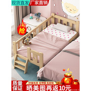 实木带护栏儿童床婴儿小床男孩，单人床女孩公主，床加宽床边拼接大床