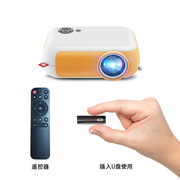 定制a10迷你投影仪家用led屏便携式户外小型投影机高清1080p