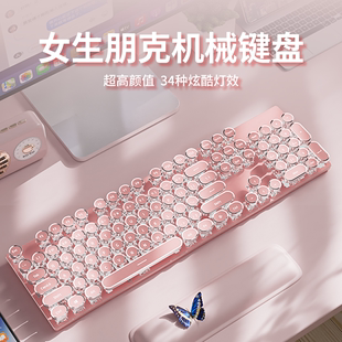 前行者复古机械键盘女生，办公鼠标套装无线有线茶青轴游戏粉色键鼠