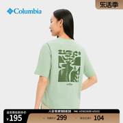 Columbia哥伦比亚户外24春夏女子圆领运动旅行短袖T恤AR9423