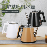 全自动上水电热水壶茶炉茶吧机配件单个小五环，304不锈钢烧水壶