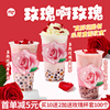 蜜粉儿奶茶店专用多肉玫瑰果酱食用重瓣玫瑰酱商用烘焙原料1.2KG