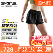 SKINS S3女士假两件中度压缩裤长跑骑行健身瑜珈专业运动短裤