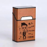 烟盒20支装整包香烟盒，创意个性男士，便携铝合金塑料防压软盒保护套
