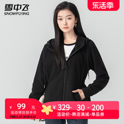 雪中飞休闲运动连帽棒球服女2023秋冬款洋气时尚百搭宽松卫衣外套