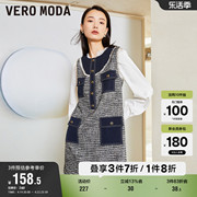 Vero Moda奥莱春秋复古淑女优雅面料拼接小香风无袖连衣裙子