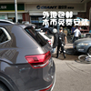 拓乐 thule 大众图昂 全能型后背架 可带三辆自行车 适用大多车型