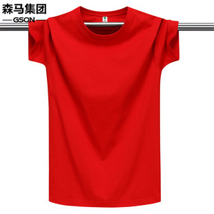 森马GSON夏季短袖T恤男女本命年红色纯棉半袖宽松百搭纯色打底衫