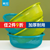 茶花洗菜篮子沥水篮大号塑料家用滤水筛厨房菜筐装水果盆洗菜盆