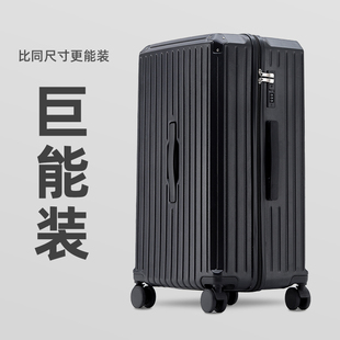 行李箱女20寸拉杆箱大容量旅行箱，皮箱结实耐用密码箱男24寸登机箱